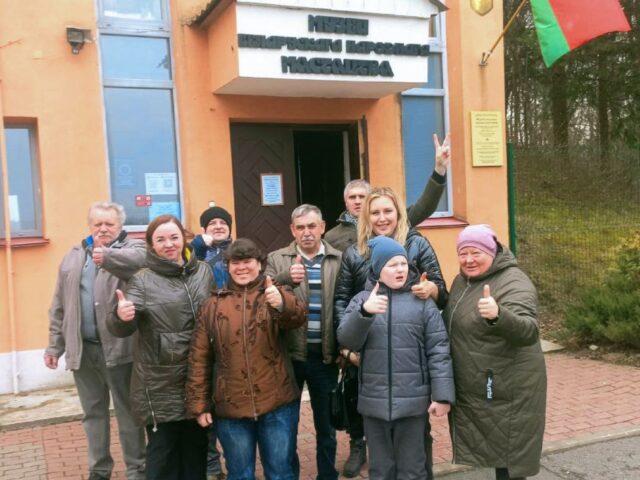 Филиал учреждения «Национальный художественный музей Республики Беларусь»