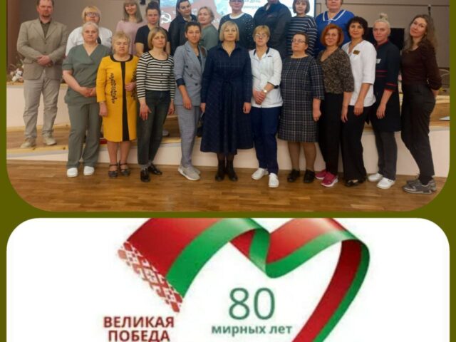 Единый день информирования