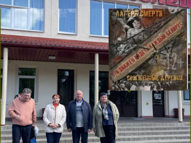 Проживающие Центра «РОСТОК» в рамках республиканской акции «Это должен видеть каждый белорус» в кинотеатре «Комсомолец» просмотрели фильмы «Лагеря смерти»